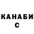 Canna-Cookies конопля Kristina Bilinskaya