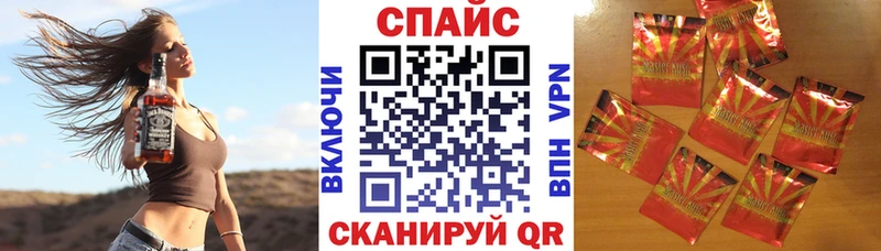 наркота  Малаховка  Бутират буратино 