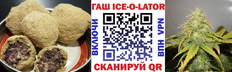 Cannafood конопля  Малаховка 