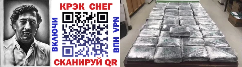 КОКАИН 97%  Малаховка 