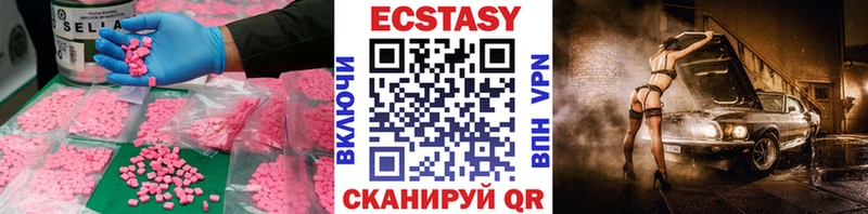 блэк спрут сайт Малаховка Экстази TESLA