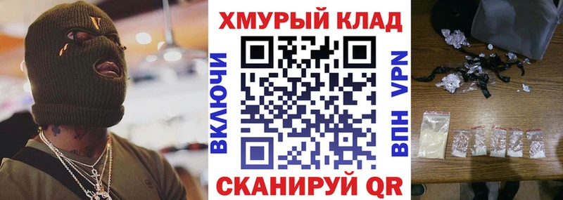 ГЕРОИН герыч  Малаховка 