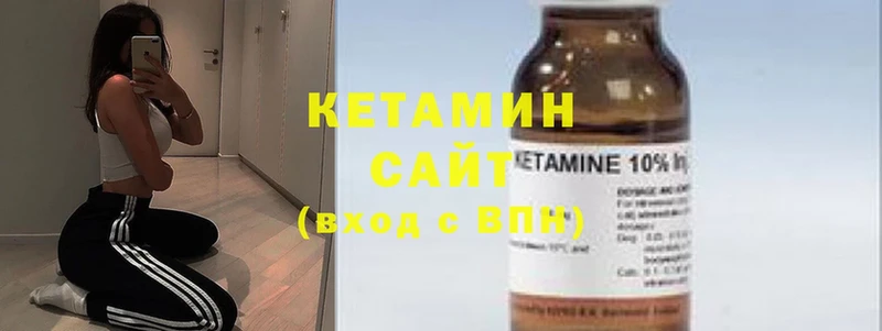 купить наркотик  ОМГ ОМГ онион  Кетамин VHQ  Малаховка 