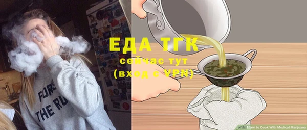 ПСИЛОЦИБИНОВЫЕ ГРИБЫ Порхов
