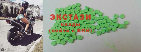 гашишное масло Туринск