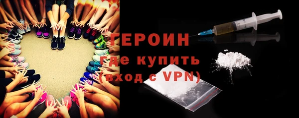 альфа пвп VHQ Похвистнево