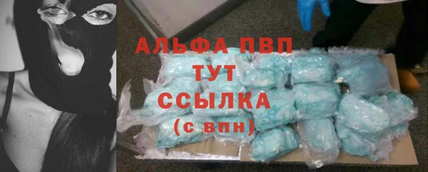 меф VHQ Почеп
