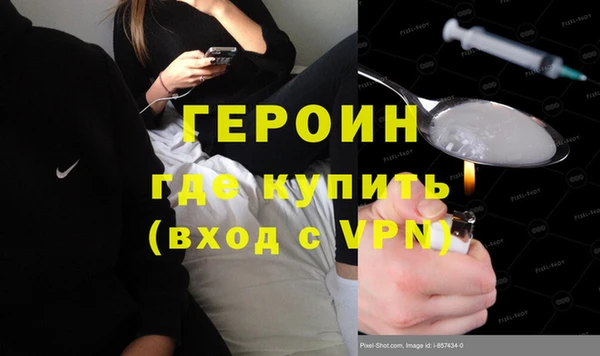 меф VHQ Почеп