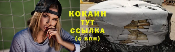 синтетический гашиш Бугульма