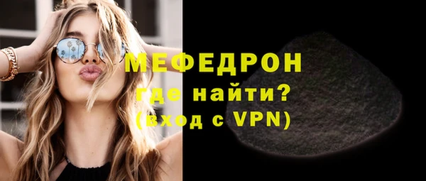 альфа пвп VHQ Похвистнево