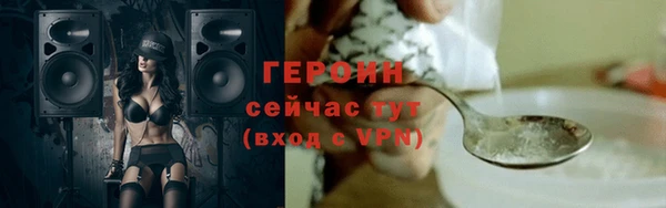 соль курить ск Тутаев