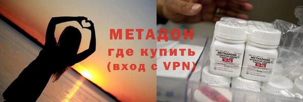 метадон Волосово