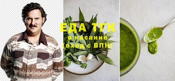 гашишное масло Туринск