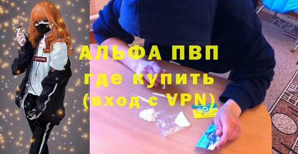 соль курить ск Тутаев