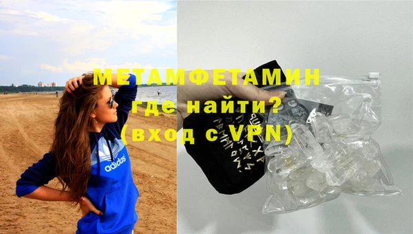 меф VHQ Почеп