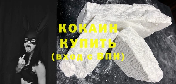 соль курить ск Тутаев