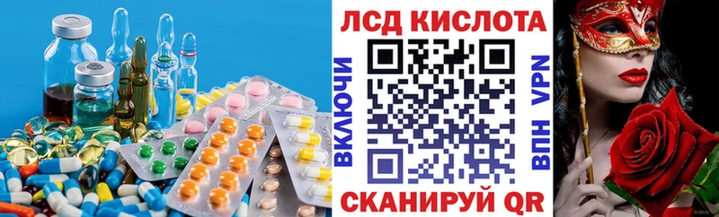 KRAKEN вход  Малаховка  ЛСД экстази ecstasy 