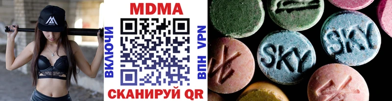 MDMA VHQ  закладки  Малаховка 