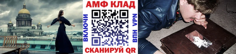 МЕТАМФЕТАМИН винт  blacksprut рабочий сайт  Малаховка 