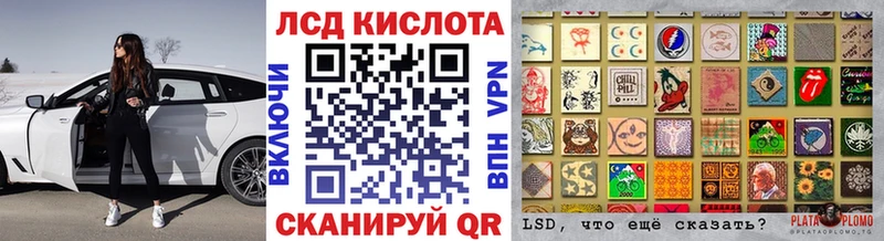Марки 25I-NBOMe 1,5мг  blacksprut ТОР  Малаховка 